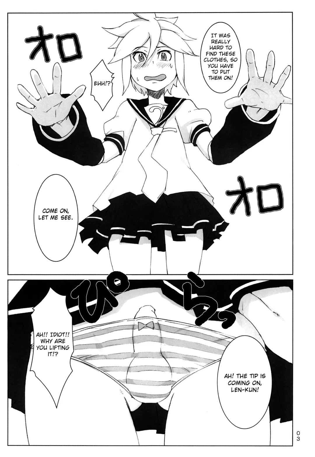 [Ippo] Kagamine Len wa Choukyouchuu Fhentai - Page 6
