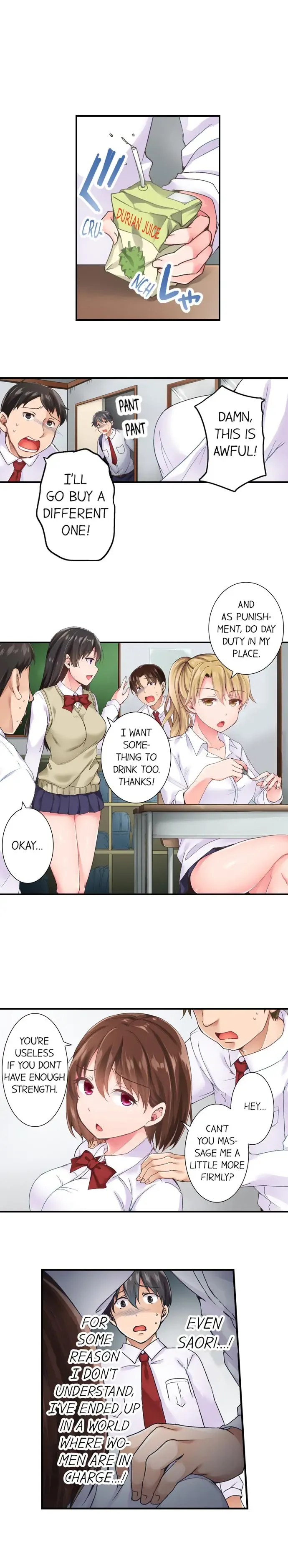 [Himeno Komomo] The Lvl 99 Dick Fhentai - Page 15