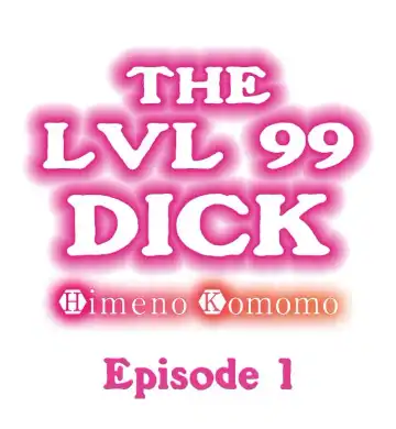 [Himeno Komomo] The Lvl 99 Dick Fhentai - Page 2