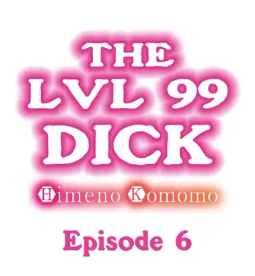 [Himeno Komomo] The Lvl 99 Dick Fhentai - Page 47