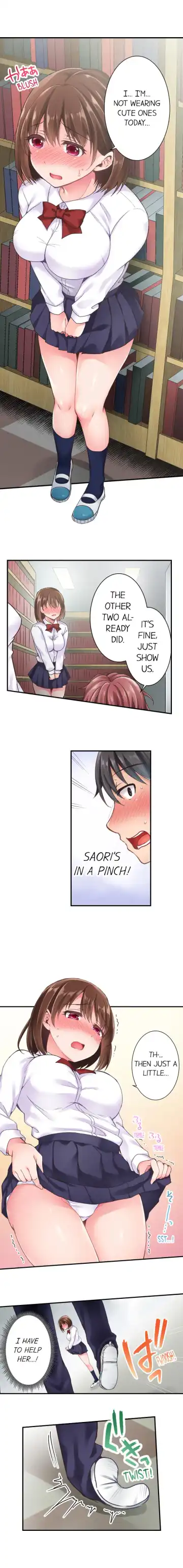 [Himeno Komomo] The Lvl 99 Dick Fhentai - Page 7