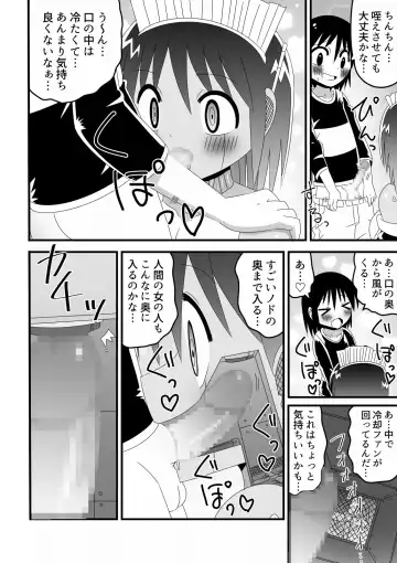Jingai OneShota Manga Tsumeawase Shuu Vol. 1 Fhentai - Page 28