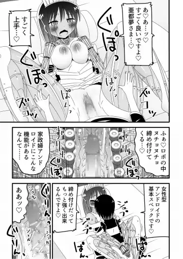 Jingai OneShota Manga Tsumeawase Shuu Vol. 1 Fhentai - Page 33