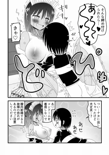 Jingai OneShota Manga Tsumeawase Shuu Vol. 1 Fhentai - Page 34