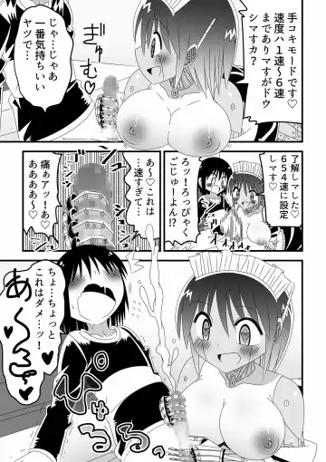 Jingai OneShota Manga Tsumeawase Shuu Vol. 1 Fhentai - Page 36