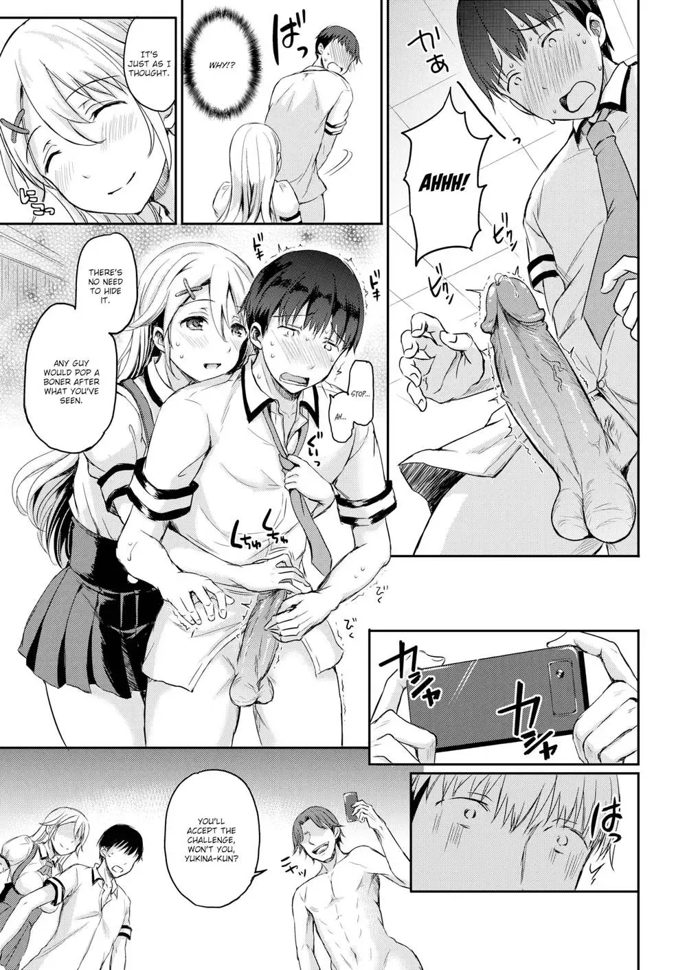 [Himeno Komomo] Academic Advancement Committee (uncensored) Fhentai - Page 15