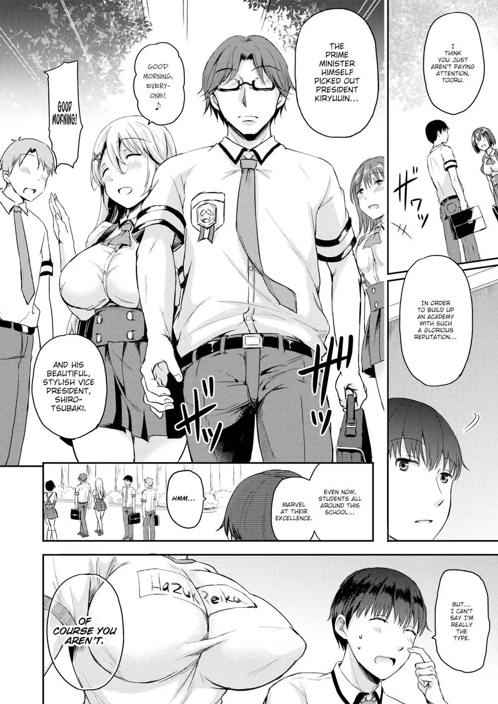 [Himeno Komomo] Academic Advancement Committee (uncensored) Fhentai - Page 6