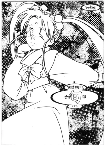 Read [Rit.] Ima ga Shun! 1 Sketches - Fhentai