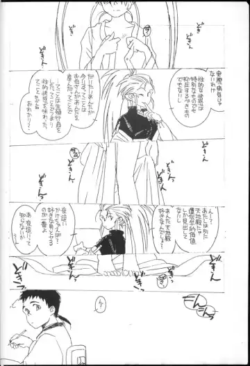 [Rit.] Ima ga Shun! 1 Sketches Fhentai - Page 15