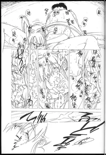 [Rit.] Ima ga Shun! 1 Sketches Fhentai - Page 24