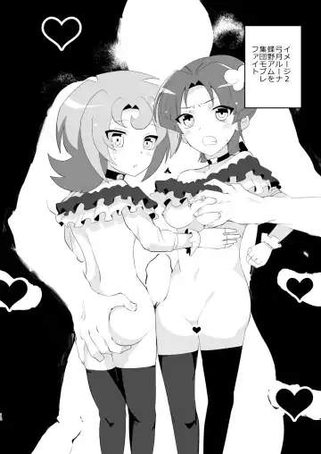 [Oda] Image Mob Kan Fhentai - Page 11