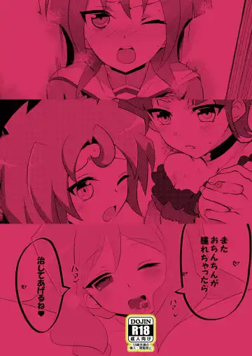 [Oda] Image Mob Kan Fhentai - Page 26