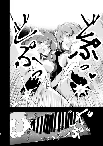 [Oda] Shihai Joutai no Vanguard Fighter ni Ecchi na Meirei wa Dekimasu ka? Fhentai - Page 23
