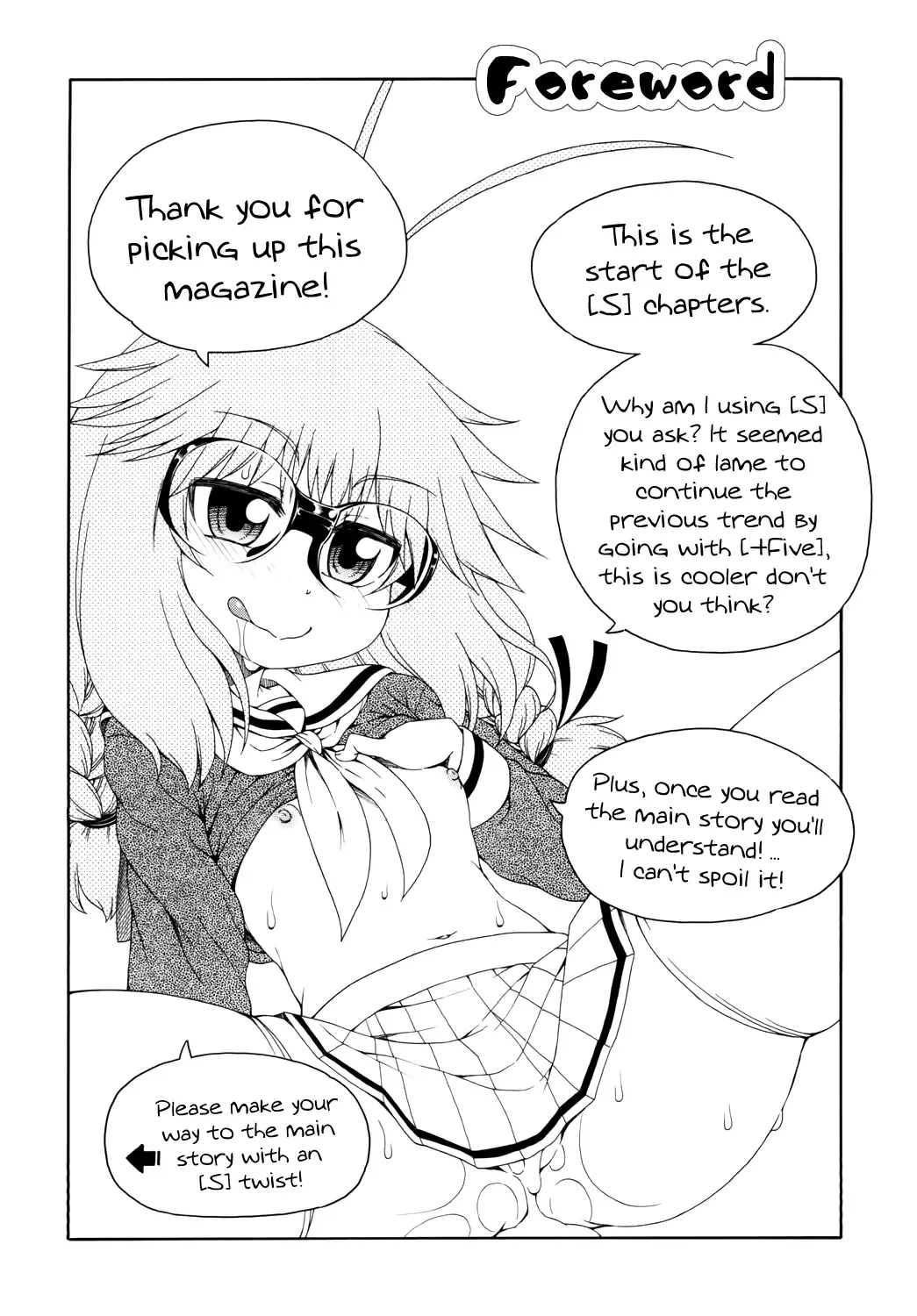 [Hanya] Yobae Inko-chan S | Nightcrawler Inko-chan S Fhentai - Page 4