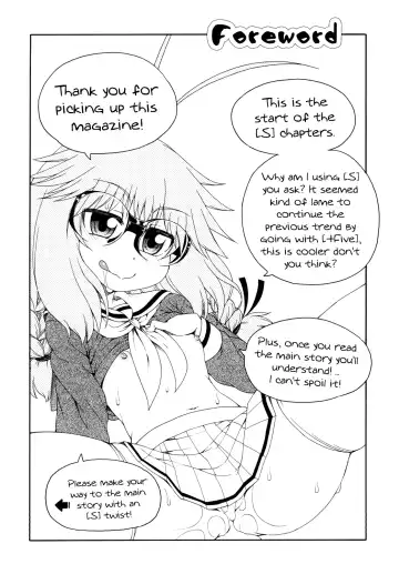 [Hanya] Yobae Inko-chan S | Nightcrawler Inko-chan S Fhentai - Page 4