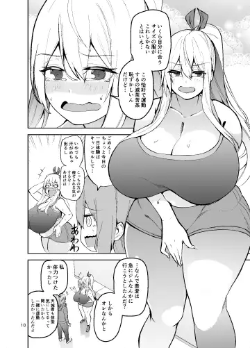 [Cup-chan] TS Musume Kodama-chan to H! Sono 2 Fhentai - Page 11