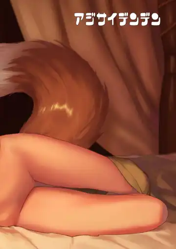 [Kawakami Rokkaku - Takanashi Rei] Wacchi to Shippori Kezukuroi Bon Fhentai - Page 28