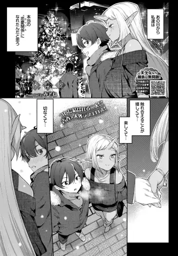 [Mizone] Ishu Renai 1-7 Fhentai - Page 115
