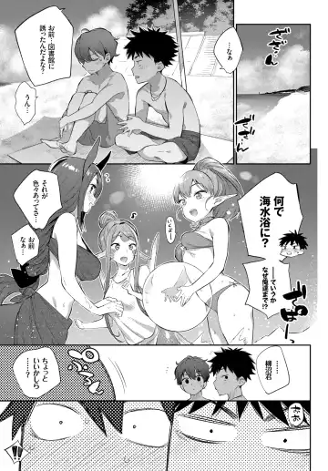 [Mizone] Ishu Renai 1-7 Fhentai - Page 77