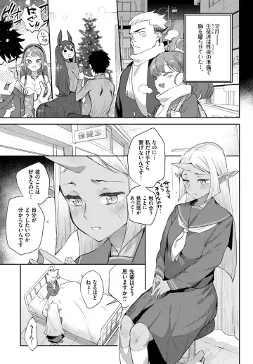 [Mizone] Ishu Renai 1-7 Fhentai - Page 91