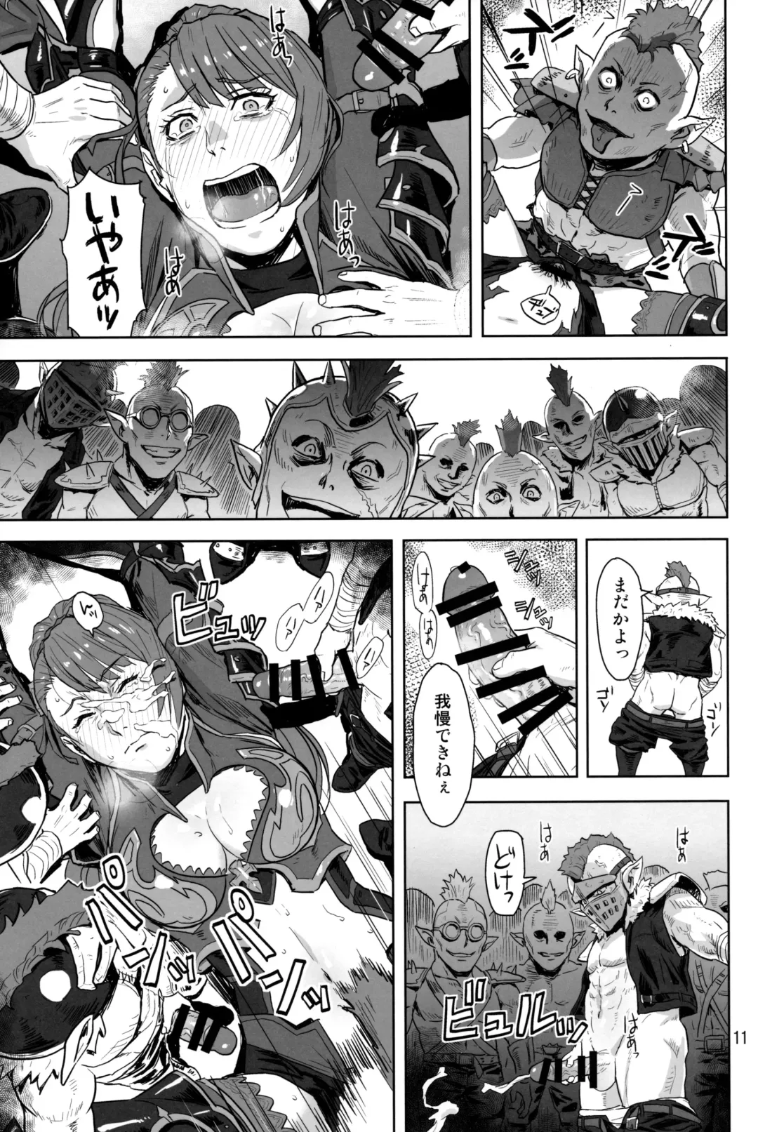 [Azasuke] Tenshoku no Susume Fhentai - Page 10