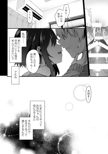 [Tetsuyama Kaya] Nandemo Yasashiku Ukeirete Kureru Imouto 2 Fhentai - Page 23