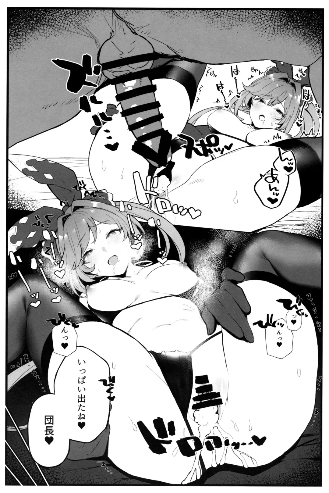 [Remora] Clarisse-chan to Ichaicha Suru Hon 2 Fhentai - Page 11