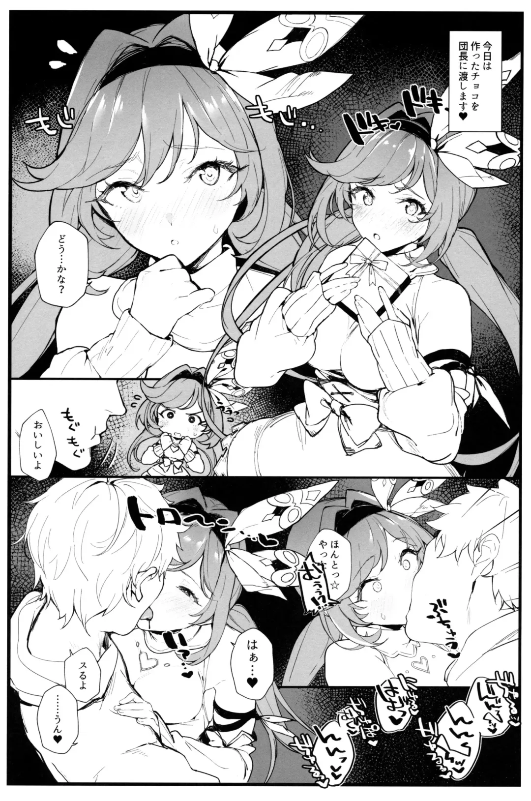 [Remora] Clarisse-chan to Ichaicha Suru Hon 2 Fhentai - Page 17