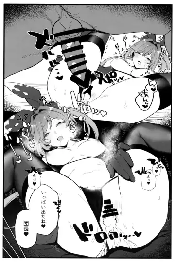 [Remora] Clarisse-chan to Ichaicha Suru Hon 2 Fhentai - Page 11