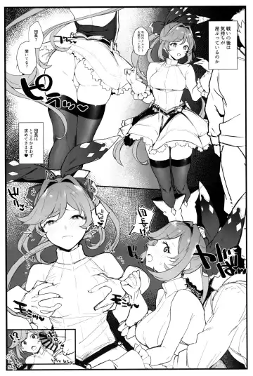 [Remora] Clarisse-chan to Ichaicha Suru Hon 2 Fhentai - Page 12