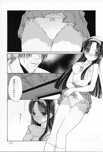 [Sanbun Kyoden - Tennouji Kitsune] in white -another side stories- Fhentai - Page 12