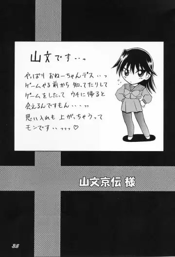 [Sanbun Kyoden - Tennouji Kitsune] in white -another side stories- Fhentai - Page 34