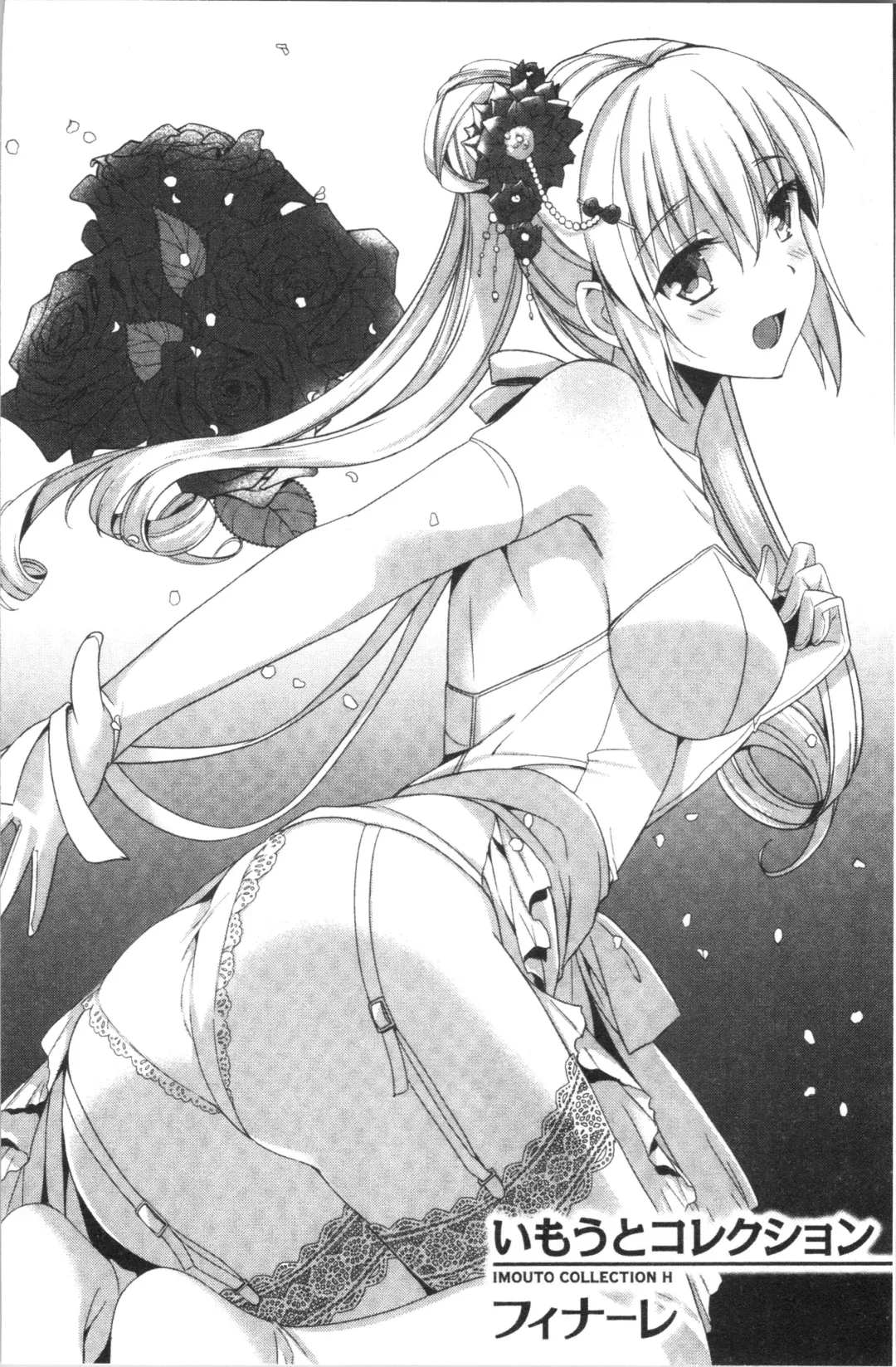[Saikawa Yusa] IMOUTO COLLECTION H Fhentai - Page 118