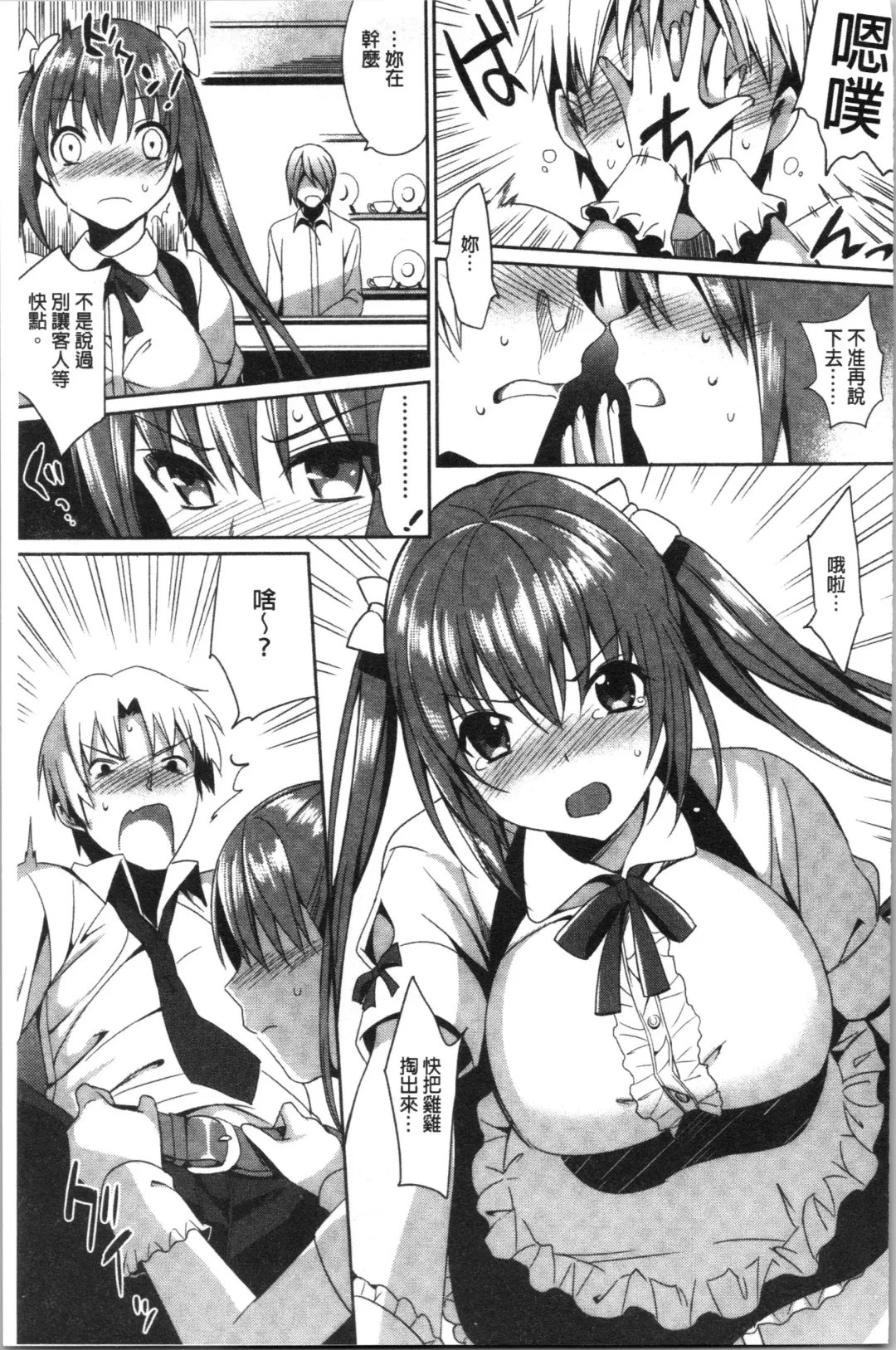 [Saikawa Yusa] IMOUTO COLLECTION H Fhentai - Page 135