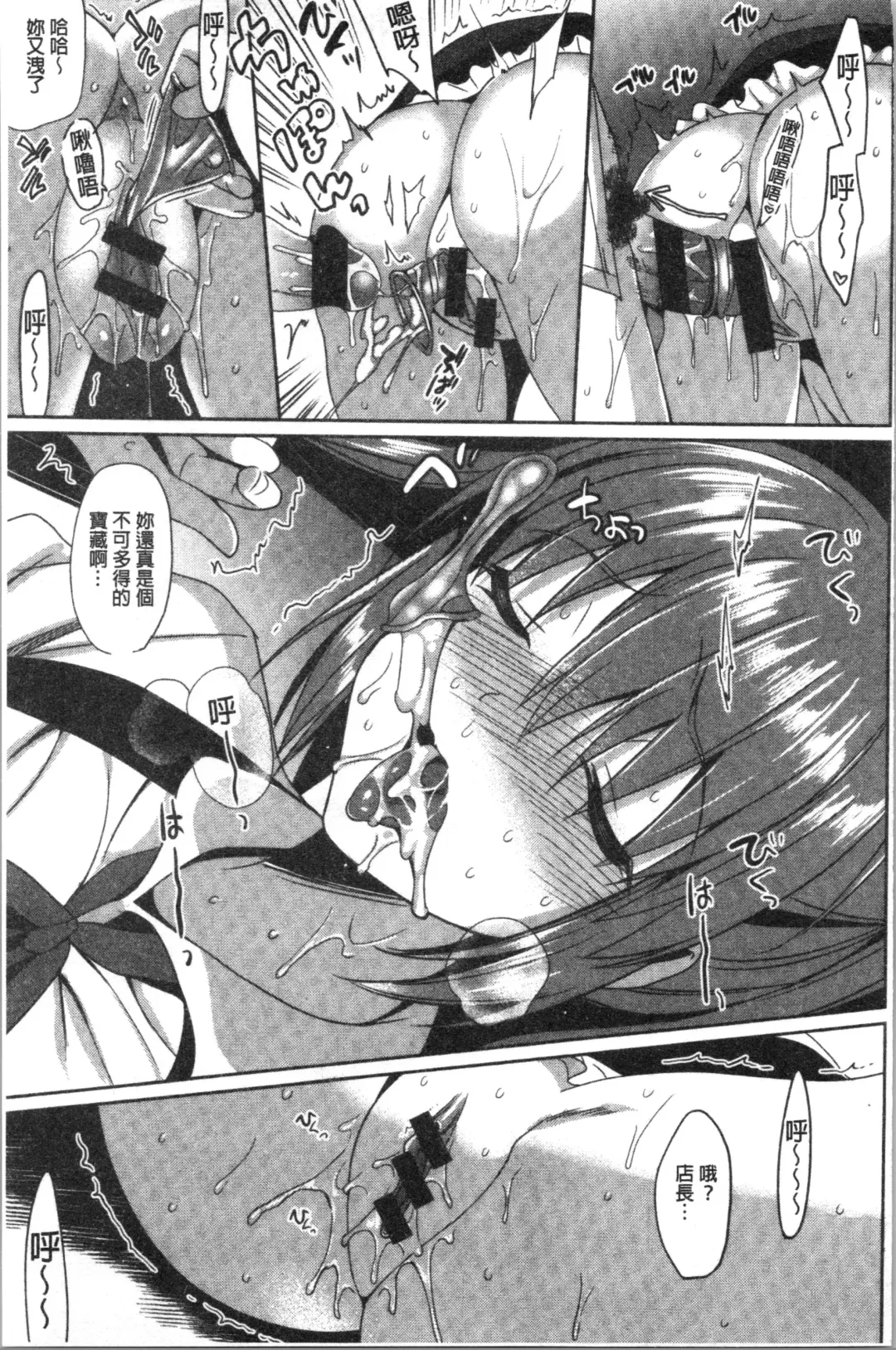 [Saikawa Yusa] IMOUTO COLLECTION H Fhentai - Page 157