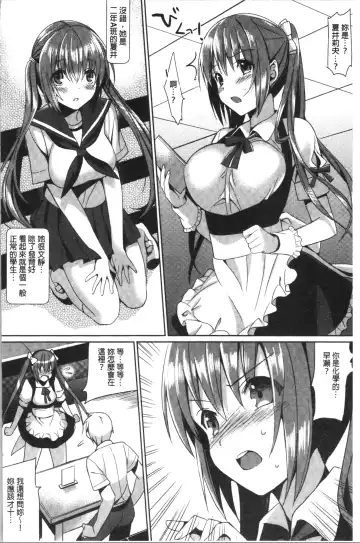[Saikawa Yusa] IMOUTO COLLECTION H Fhentai - Page 134