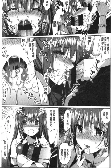 [Saikawa Yusa] IMOUTO COLLECTION H Fhentai - Page 141