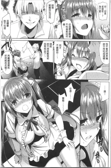 [Saikawa Yusa] IMOUTO COLLECTION H Fhentai - Page 143