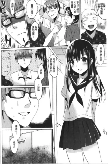 [Saikawa Yusa] IMOUTO COLLECTION H Fhentai - Page 162