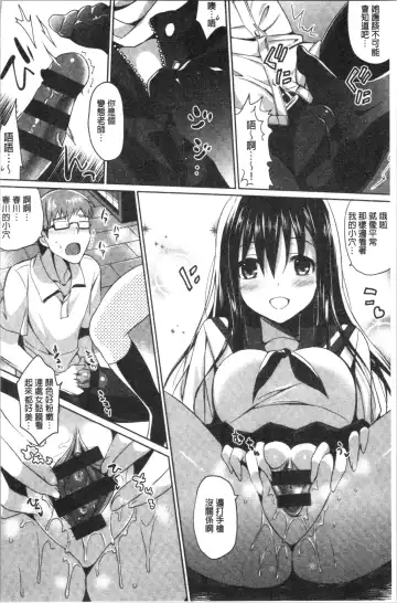 [Saikawa Yusa] IMOUTO COLLECTION H Fhentai - Page 164