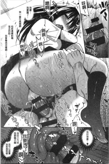 [Saikawa Yusa] IMOUTO COLLECTION H Fhentai - Page 181