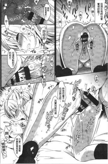 [Saikawa Yusa] IMOUTO COLLECTION H Fhentai - Page 20