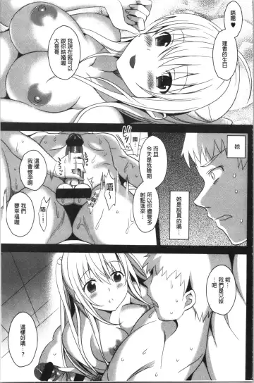 [Saikawa Yusa] IMOUTO COLLECTION H Fhentai - Page 59