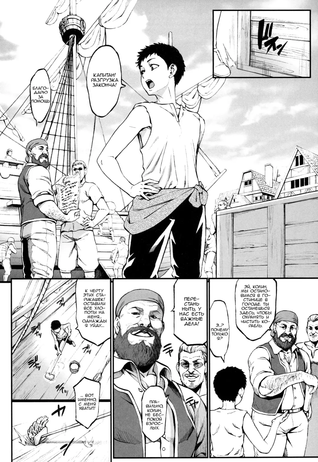 [Neromashin] Houjou no Reizoku Elf 4 | Урожай эльфийских рабынь 4 Fhentai - Page 3