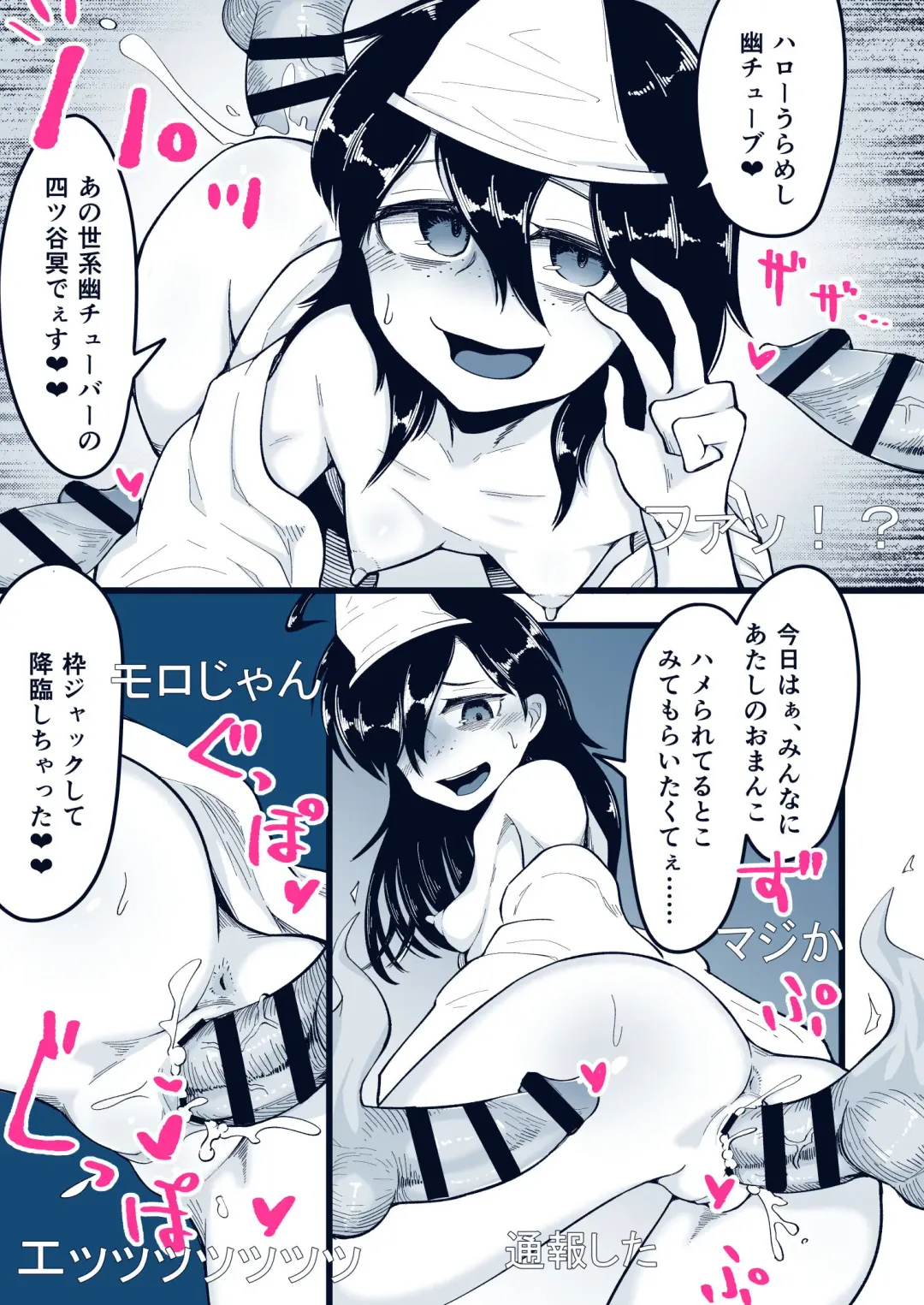 [Nada Shio] Anoyo ni Ikou yo Jimikei Hinsou Yuurei Shoujo Rankou Namahaishin Fhentai - Page 62