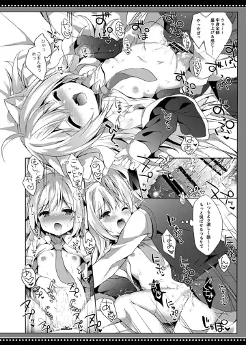 [Kujou Danbo] Loli Succubus no Sennen Sakusei Fhentai - Page 17