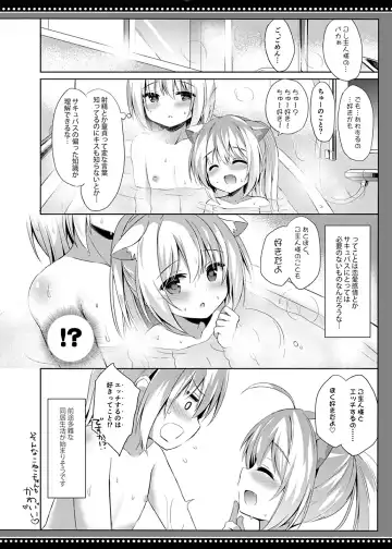 [Kujou Danbo] Loli Succubus no Sennen Sakusei Fhentai - Page 23