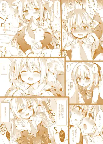 [Kujou Danbo] Loli Succubus no Sennen Sakusei Fhentai - Page 26