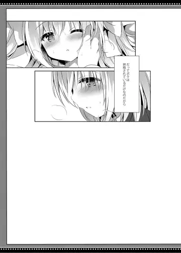 [Kujou Danbo] Loli Succubus no Sennen Sakusei Fhentai - Page 6