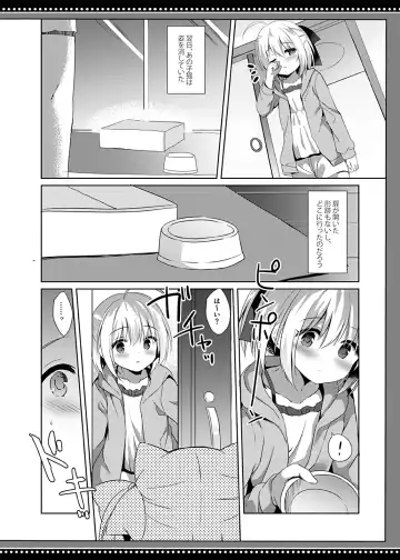 [Kujou Danbo] Loli Succubus no Sennen Sakusei Fhentai - Page 9